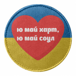 Шеврони круглі - FATLINE