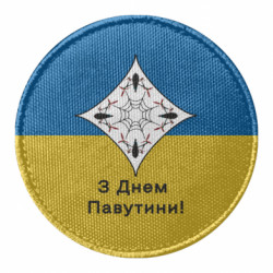Шеврони круглі - FATLINE