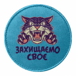 Шевроны круглые - FATLINE