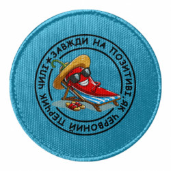 Шеврони круглі - FATLINE