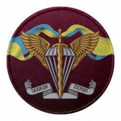 Шеврони круглі - FATLINE