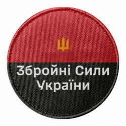 Шевроны круглые - FATLINE
