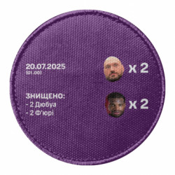 Шевроны круглые - FATLINE