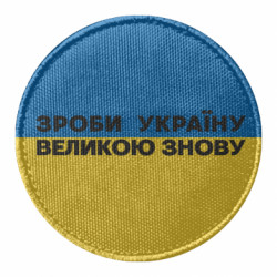 Шевроны круглые - FATLINE