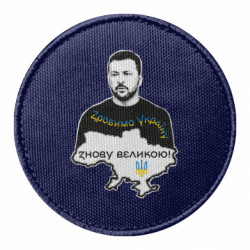 Шевроны круглые - FATLINE