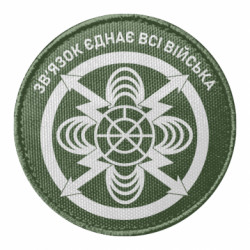 Шеврони круглі - FATLINE