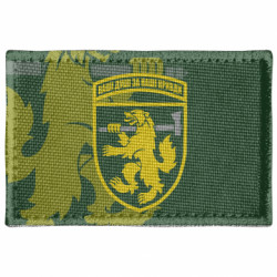 Шеврон прямокутний 68 окрема єгерська бригада