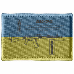 Шеврони прямокутні - FATLINE