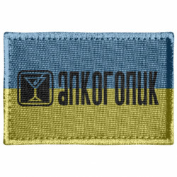 Шеврони прямокутні - FATLINE