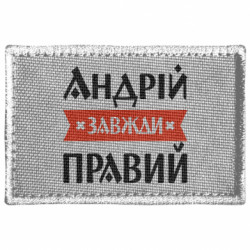 Шеврони прямокутні - FATLINE