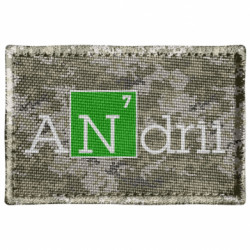 Шеврон прямоугольный Андрей - FATLINE Шеврон прямоугольный Андрей