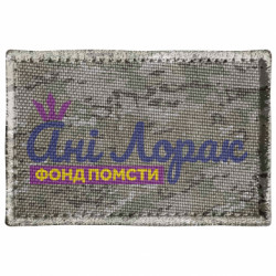 Шевроны прямоугольные - FATLINE