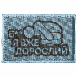 Шеврони прямокутні - FATLINE