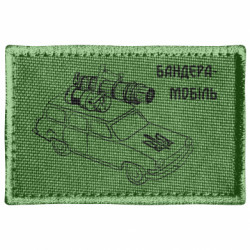 Шевроны прямоугольные - FATLINE