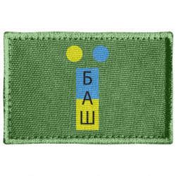 Шеврони прямокутні - FATLINE