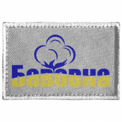 Шеврони прямокутні - FATLINE