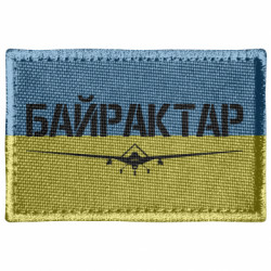 Шеврон прямоугольный Байрактар