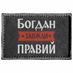 Шеврони прямокутні - FATLINE