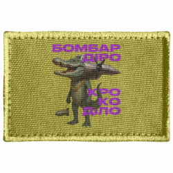 Шевроны прямоугольные - FATLINE