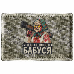 Шевроны прямоугольные - FATLINE