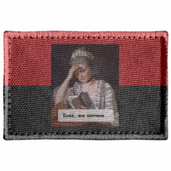 Шевроны прямоугольные - FATLINE