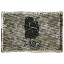 Шевроны прямоугольные - FATLINE