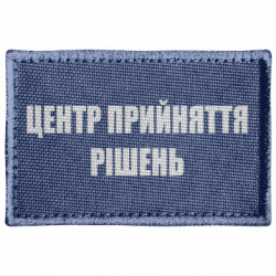 Шеврони прямокутні - FATLINE