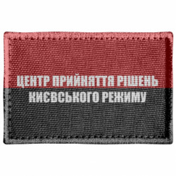 Шеврони прямокутні - FATLINE