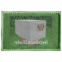 Шеврони прямокутні - FATLINE