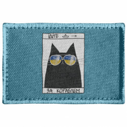 Шеврони прямокутні - FATLINE