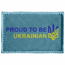 Шеврони прямокутні - FATLINE