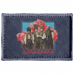 Шеврони прямокутні - FATLINE