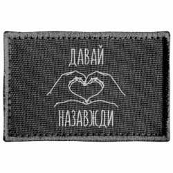 Шевроны прямоугольные - FATLINE