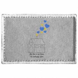 Шеврон прямокутний Де би я не був