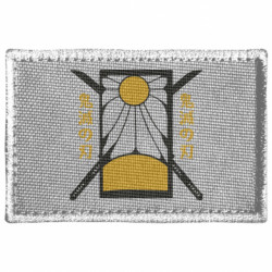 Шевроны прямоугольные - FATLINE