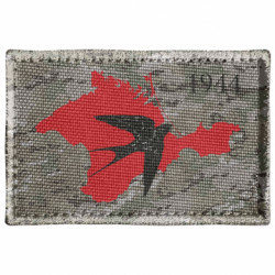 Шевроны прямоугольные - FATLINE