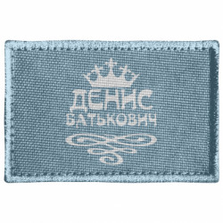 Шевроны прямоугольные - FATLINE