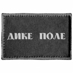 Шеврони прямокутні - FATLINE