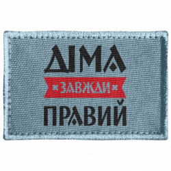 Шевроны прямоугольные - FATLINE