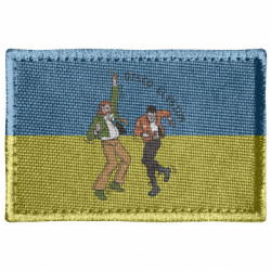 Шеврони прямокутні - FATLINE