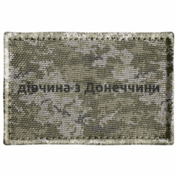 Шевроны прямоугольные - FATLINE