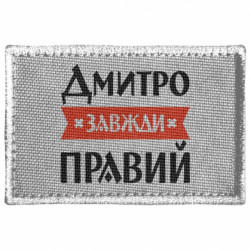 Шевроны прямоугольные - FATLINE