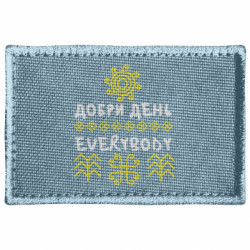 Шеврони прямокутні - FATLINE