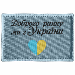 Шеврони прямокутні - FATLINE