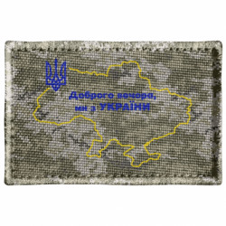 Шеврон прямокутний Доброго вечора, ми з України! Мапа України - FATLINE Шеврон прямокутний Доброго вечора, ми з України! Мапа України