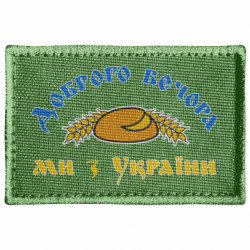 Шевроны прямоугольные - FATLINE