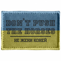 Шеврон прямоугольный Don't push the horses / Не гони коней