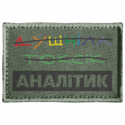 Шеврони прямокутні - FATLINE