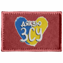 Шеврони прямокутні - FATLINE