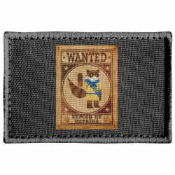 Шеврон прямоугольный єнот -Херсон це Україна - FATLINE Шеврон прямоугольный єнот -Херсон це Україна